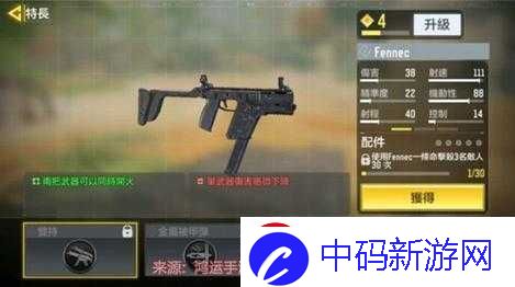 使命召唤系列中隐藏武器具体取得方法