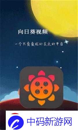 草莓向日葵丝瓜幸福宝：别样的生活滋味