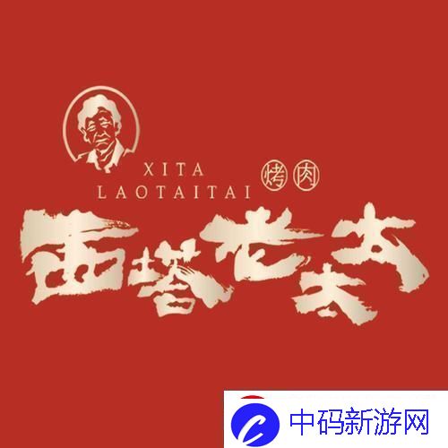 “科技界新晋红‘门头Logo老太太’引民热议是荒诞还是潮流