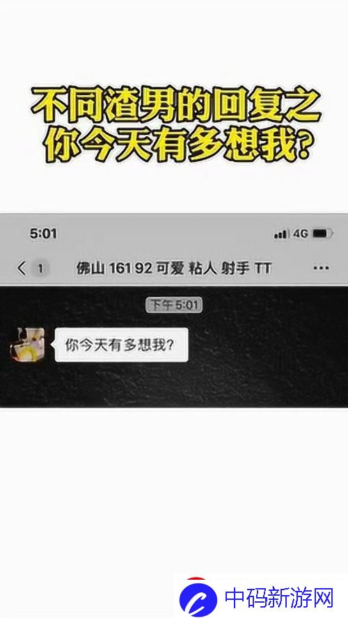 “爸放手-我是你媳妇儿！”怎么回复她-水军视角下的独具匠心解读