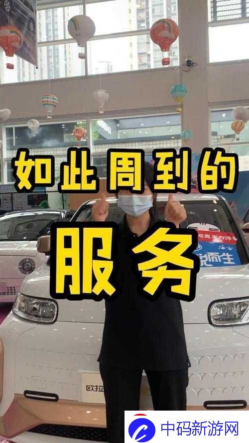 你把我弄完了还在那擦：如此服务令人惊叹