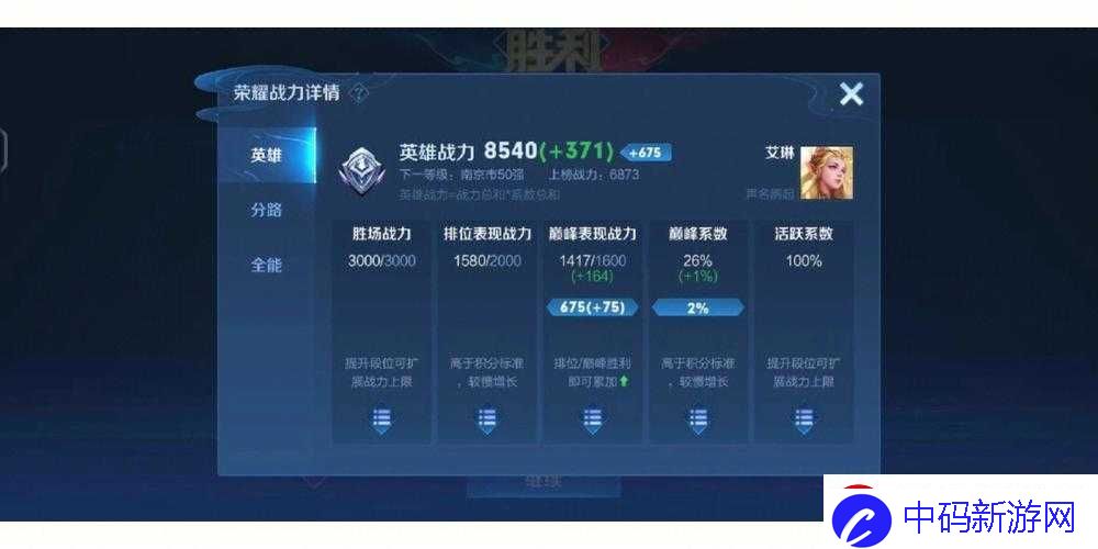 1v2-高-HP-系统：一挑二的高战力挑战