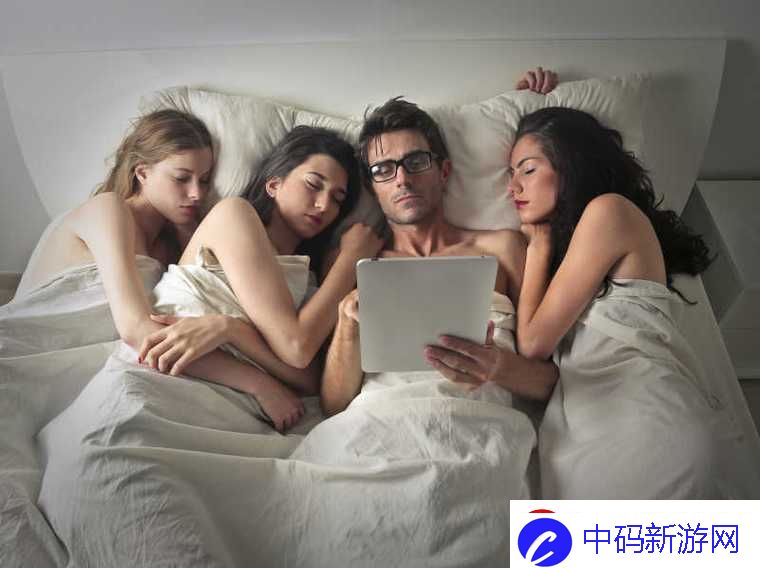 和三个人同过房后会怎样