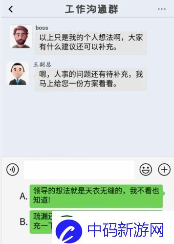 汉字找茬王理解老板怎么玩：游戏活动与限时任务指南