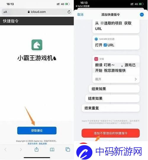 LingTK手机游戏那些事儿