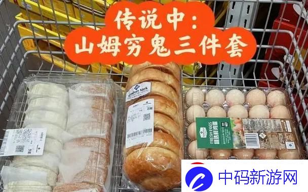 “国精”爆品颠覆记