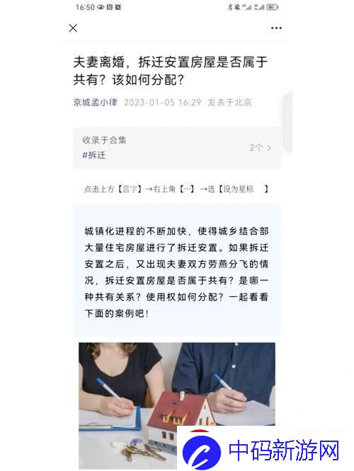 “棘手”的难题：如何巧妙“维系”儿媳的婚姻