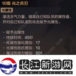 地下城与勇士起源气功师技能搭配推荐-DNF手游气功师技能实战怎么用