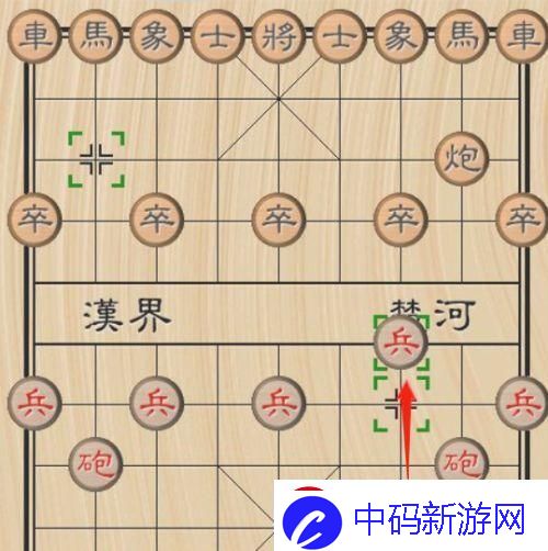 述说象棋开局-15种走法让你笑到最后！