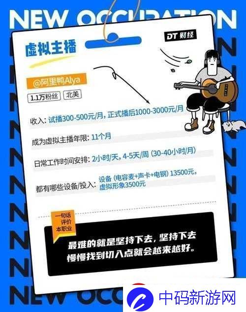 B站不收费直播：精彩内容等你来