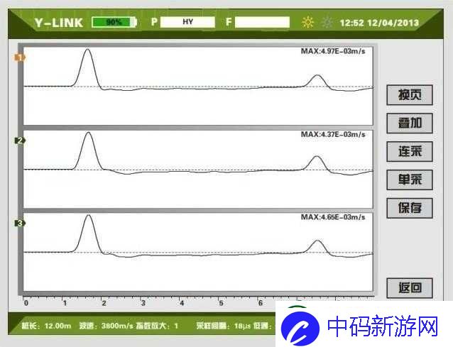 lubuntu-线路检测-1-的检测情况分析