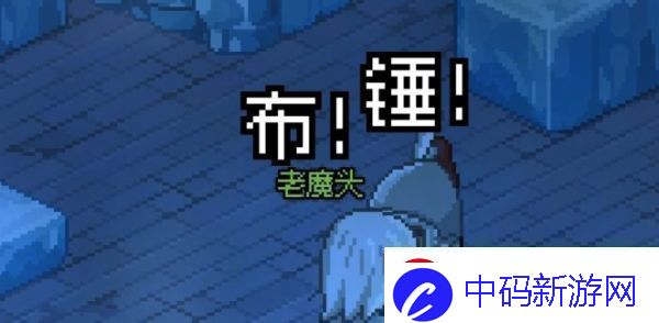 大侠立志传楚狂生冰牢任务怎么过大侠立志传楚狂生冰牢任务攻略