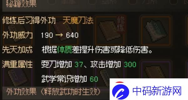 大侠立志传楚狂生冰牢任务怎么过大侠立志传楚狂生冰牢任务攻略