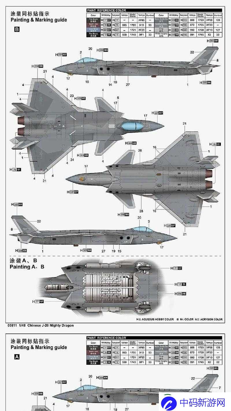 空战帝国争霸战机内部构造大揭秘