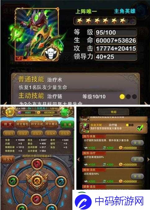 我叫mt奶炮姐满套装武器附魔分析