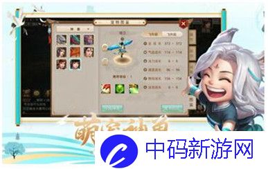 第人格圣诞盛典惊喜曝光：全新皮肤亮相-角色华丽变身与外观览