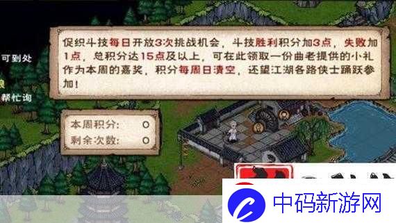 烟雨江湖支线任务攻略大全-烟雨江湖最新支线任务攻略汇总-让你在江湖中如鱼得水