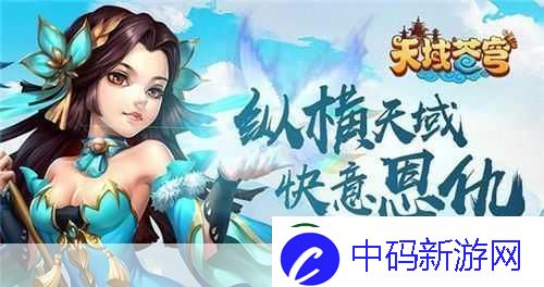 震撼福利来袭！Arena-of-Trophies3D格斗盛宴-全民免费畅享！