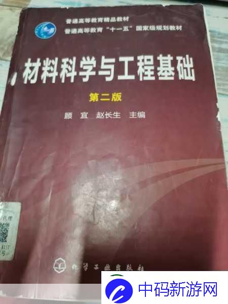 张律渝第二集在线观看：当然可以！以下是一些基于张律渝第二集的新标题建议：