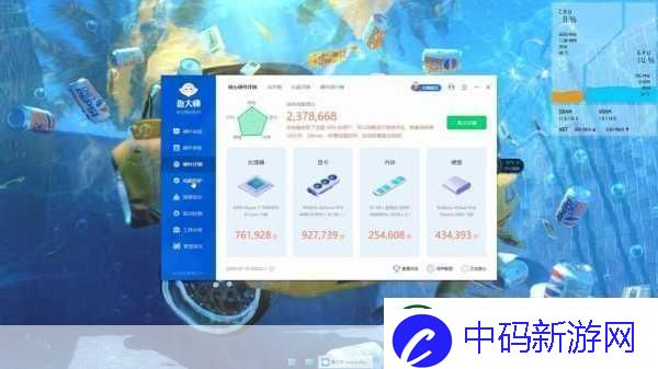 x4631鲁大师鲁大师X4631性能评测与使用体验分享