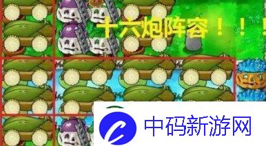 植物大战僵尸无尽模式最佳阵容怎么搭配