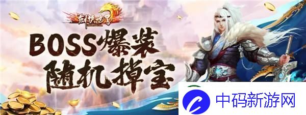 剑侠世界端游十六周年资料片“武林至尊”今日上线！