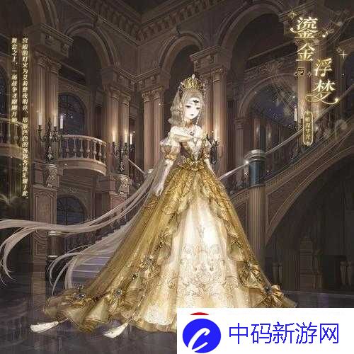 奇迹暖暖婚宴女王范礼服搭配攻略：优雅高贵礼服2的完美组合展现女王风范