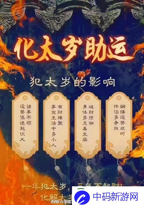 双黑蛇的温度战局：科技江湖的1v2风暴