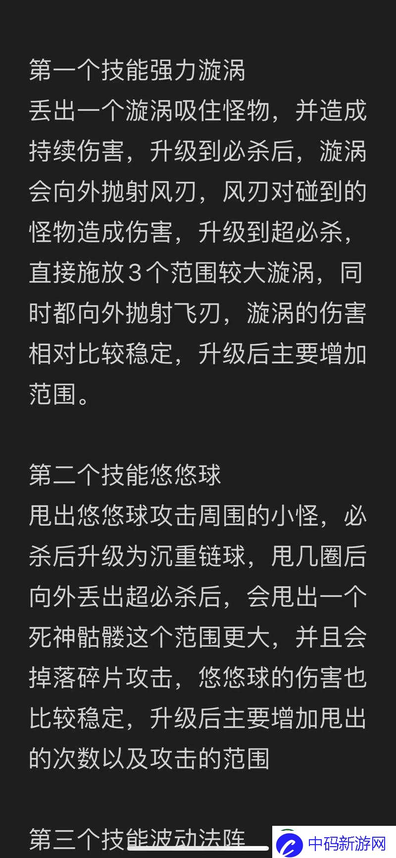 宫爆老奶奶无尽模式高分攻略汇总：技巧解析与实战指南