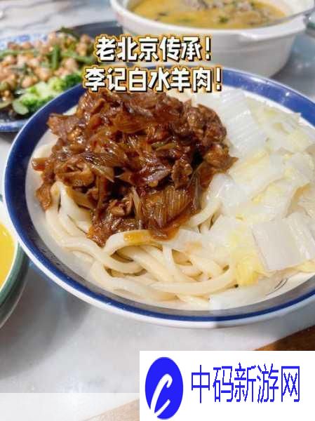 每天都在汆肉中醒来-在肉香中醒来的每一天