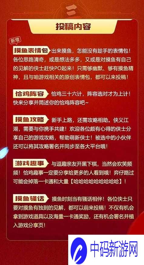 剑网-3-指尖对弈公测兑换码及-11-月礼包码汇总