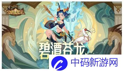 《剑与远征》遗烬石窟攻略：巧妙过关，解锁隐藏宝藏