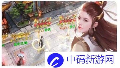 游戏中邂逅国色天香，精品成品展现东方韵味