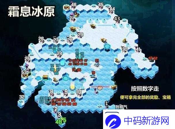 剑与远征霜息冰原奖励揭秘：新时光冰原通关图文攻略详解