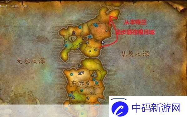 魔兽辛特兰怎么去部落怎么去辛特兰-魔兽世界：如何从部落前往辛特兰的详细攻略