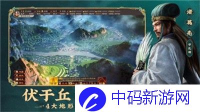 三国枭雄传玩法全解：快速提升人物等级攻略