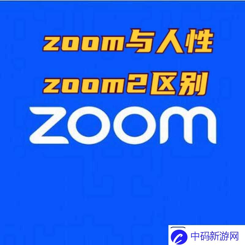 另一类ZOOM-人性ZOOM-的深度剖析