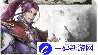 简单粗暴1v2古：挑战巅峰，燃爆热血的非凡挑战