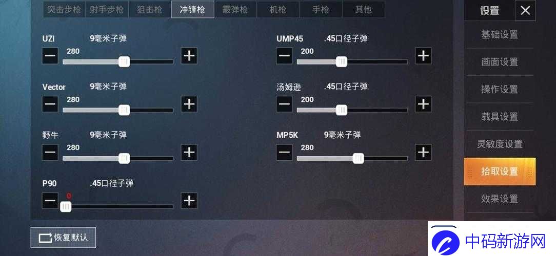 和平精英吃鸡秘籍：黑团队搭配与实战攻略