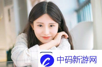 少女视频观看片tv哔哩哔哩：魅力与创新！