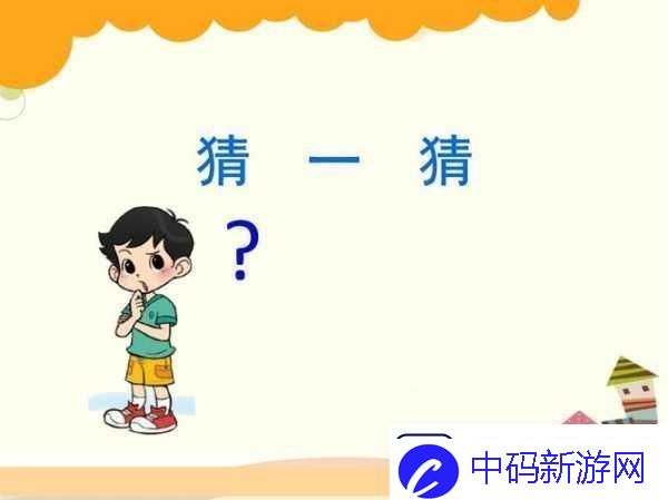 小明通道一通道二通道三1.小明探索通道的奇幻冒险之旅