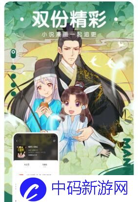 YY漫画登录页面体验评测：简洁与实用的完美结合