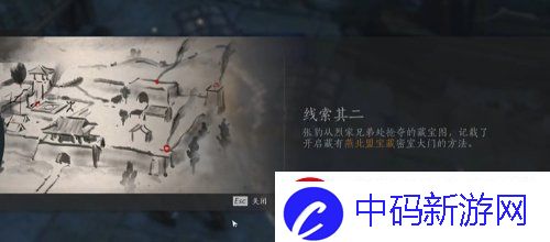 操作节奏掌握窍门！燕云十六声奇术灵虚一指怎么获取