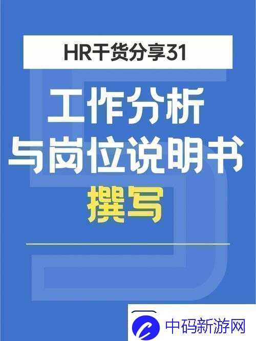 随时随地都能干HR：打破传统工作限制