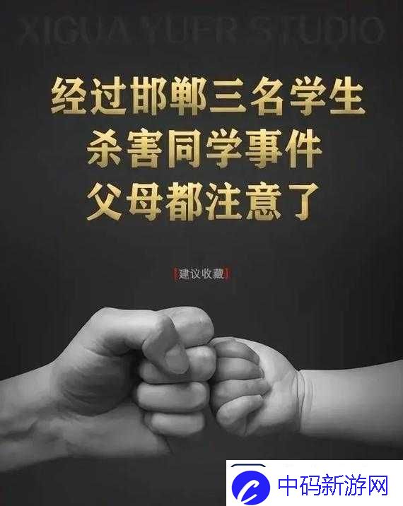 爆炒双胞胎兄弟：残忍至极令人发指