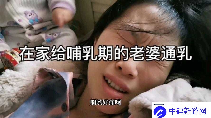 成免费CRM特色哺乳期：宝妈的贴心助手