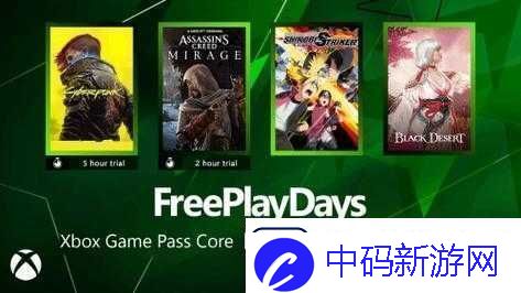 Xbox免费播放高清影片：畅享优质视觉体验