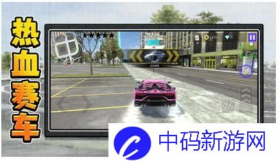 真实赛车2换车技巧：提高比赛竞争力