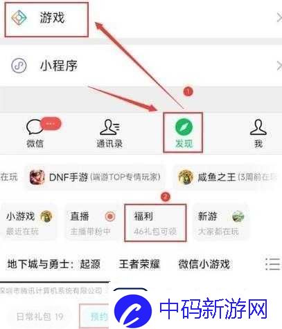 dnf手游最初的勇士称号怎么获得-最新攻略秘籍