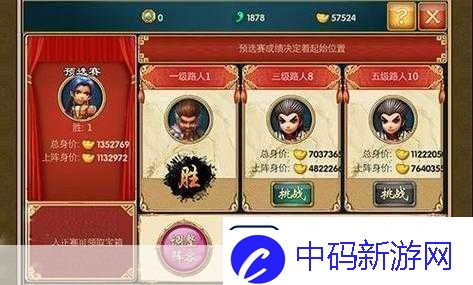 武林Q传风云再起全新活动及更新公告大揭秘